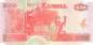Preview: 50 Kwacha 2003